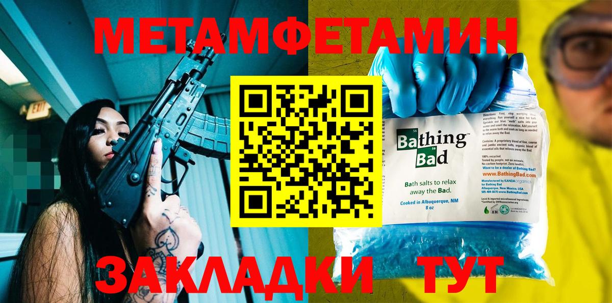 Amphetamine Premium Елец