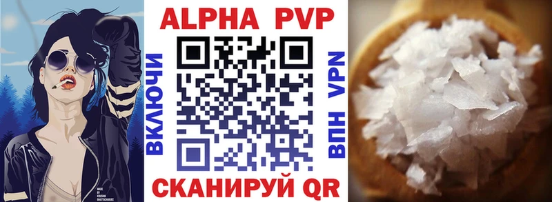 Alpha-PVP VHQ Елец