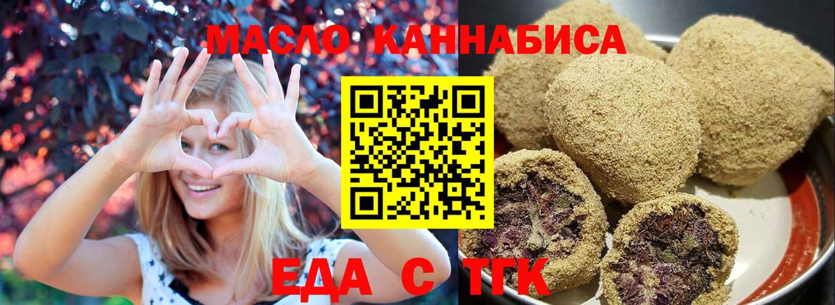 Галлюциногенные грибы Елец