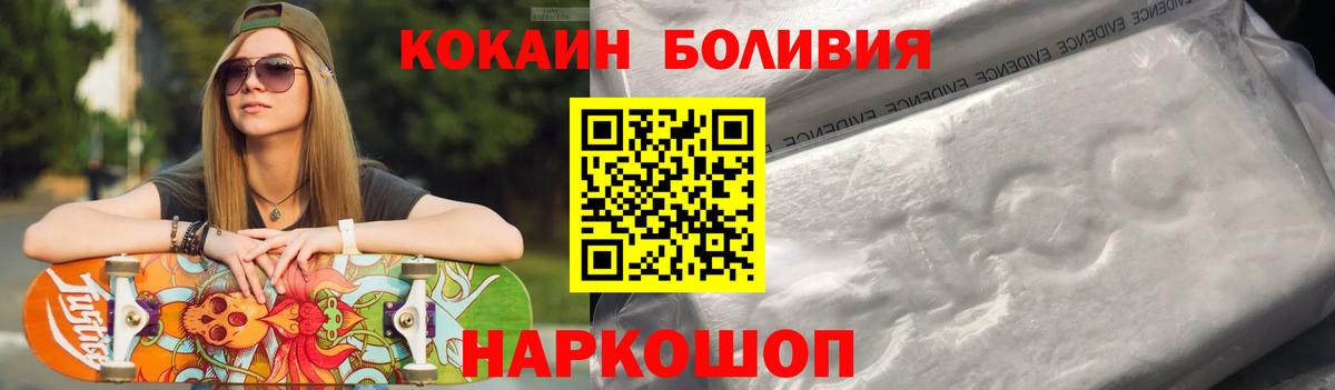 Cocaine Перу Елец