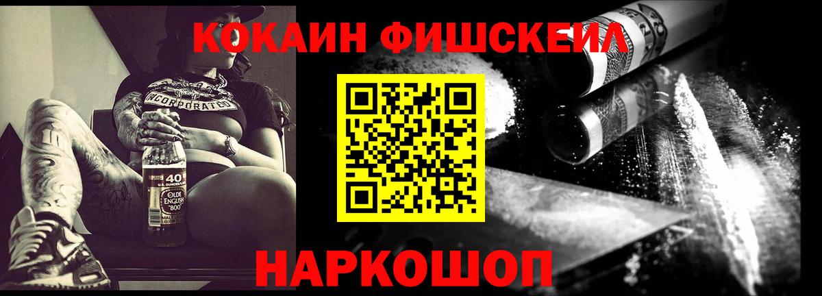 Cocaine  Елец  COCAIN 97% 