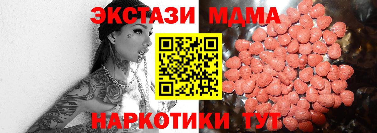 Елец  Ecstasy 250 мг  Вход с VPN  Ecstasy Philipp Plein 