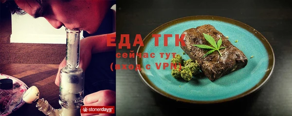 каннабис Горняк