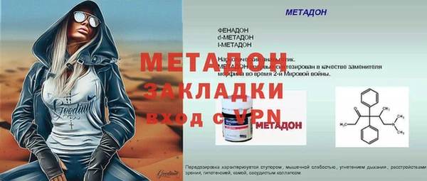 молекула духа Горно-Алтайск