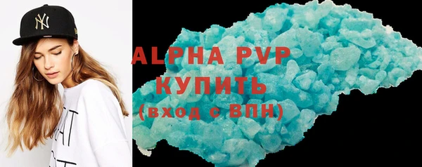 стаф Горнозаводск