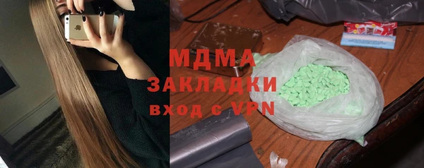 стаф Горнозаводск