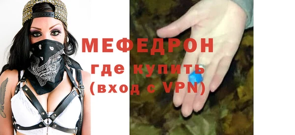 молекула духа Горно-Алтайск