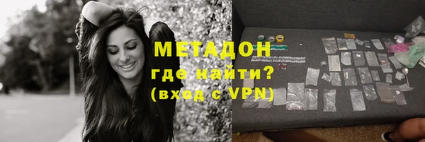 каннабис Горняк