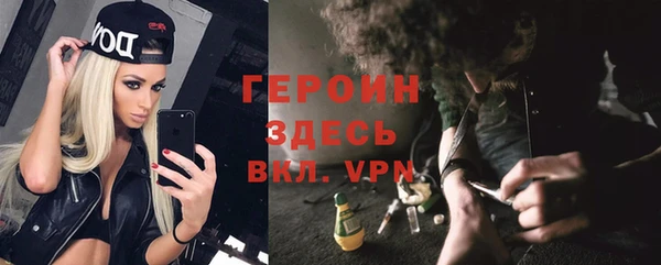 стаф Горнозаводск