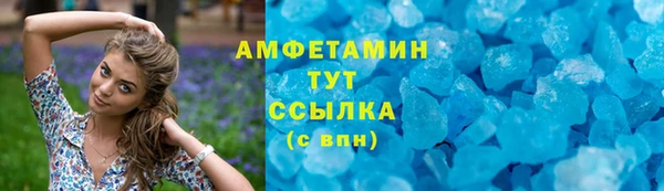 стаф Горнозаводск