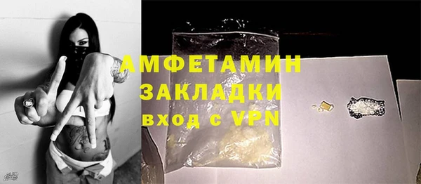 каннабис Горняк
