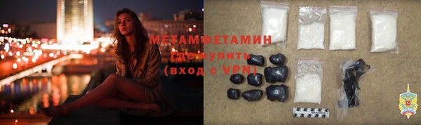 стаф Горнозаводск