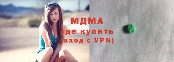 бутик Вязники