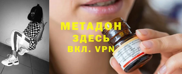 стаф Горнозаводск