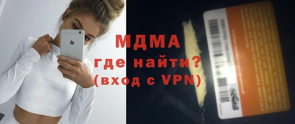 стаф Горнозаводск