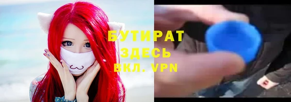 каннабис Горняк