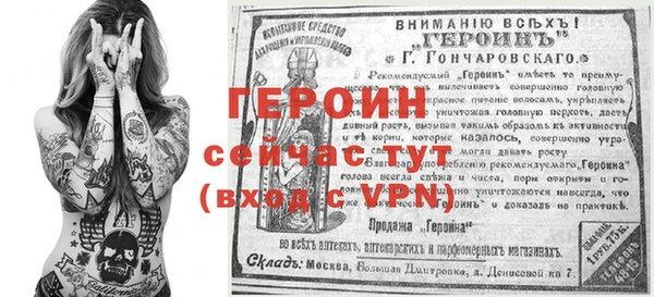 стаф Горнозаводск