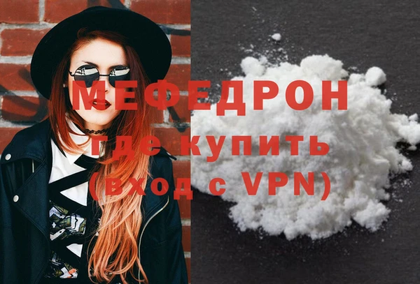 молекула духа Горно-Алтайск