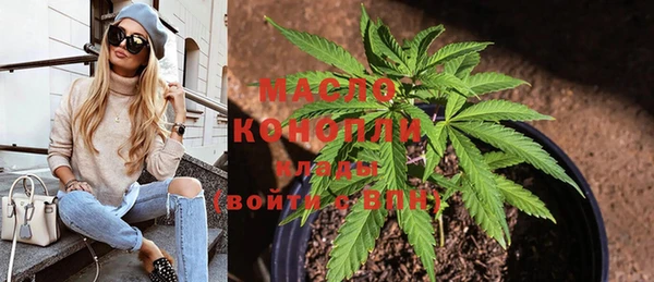 стаф Горнозаводск