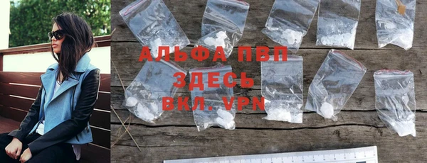 каннабис Горняк