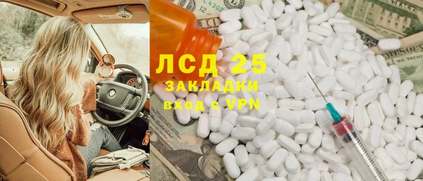 молекула духа Горно-Алтайск