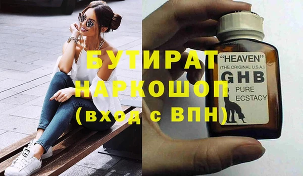 каннабис Горняк