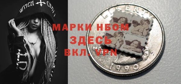 молекула духа Горно-Алтайск