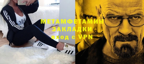 стаф Горнозаводск