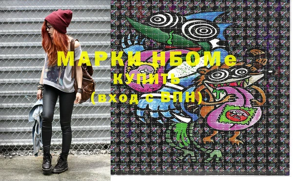 молекула духа Горно-Алтайск