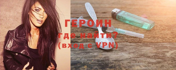 молекула духа Горно-Алтайск