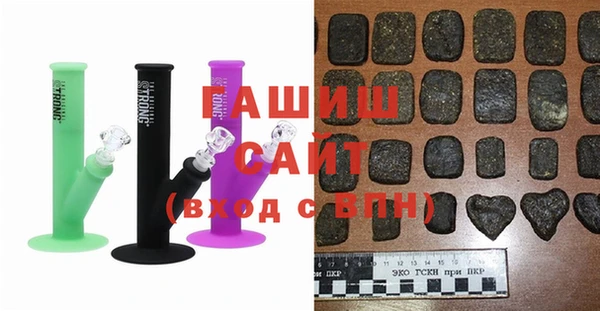 молекула духа Горно-Алтайск