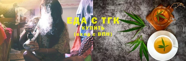стаф Горнозаводск