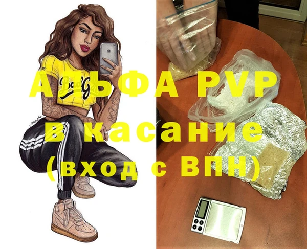 COCAINE Вязьма