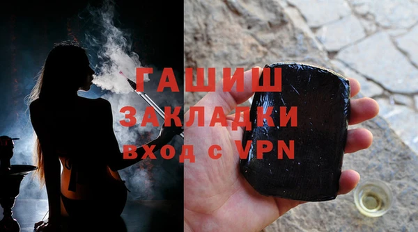 стаф Горнозаводск