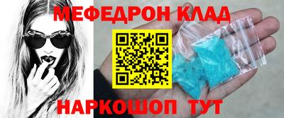 прущий лед Беслан