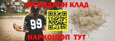 прущий лед Беслан