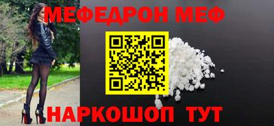 прущий лед Беслан