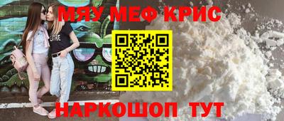 бутират Волжский