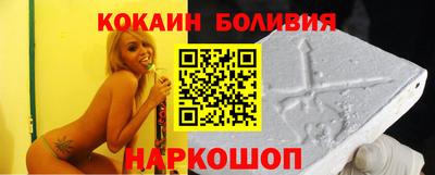 бутират Волжский