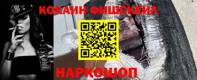 мяу мяу мука Волжск