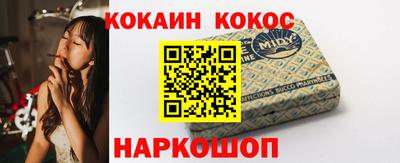 дистиллят марихуана Волгодонск