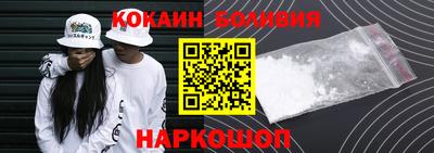 мяу мяу мука Волжск