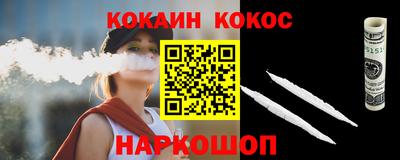 бутират Волжский