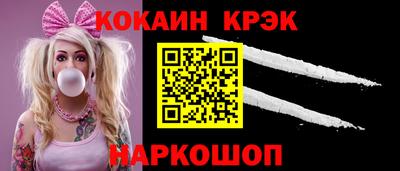 прущий лед Беслан