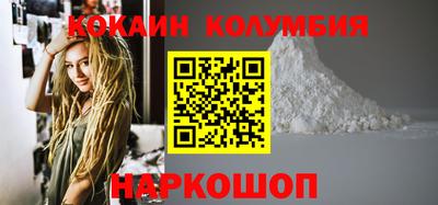 бутират Волжский
