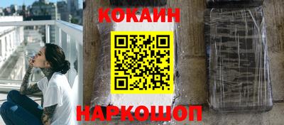 кокаин Берёзовский