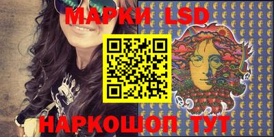 прущий лед Беслан