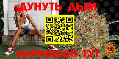 бутират Волжский