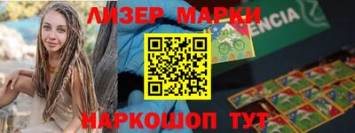 бутират Волжский