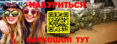 бутират Волжский